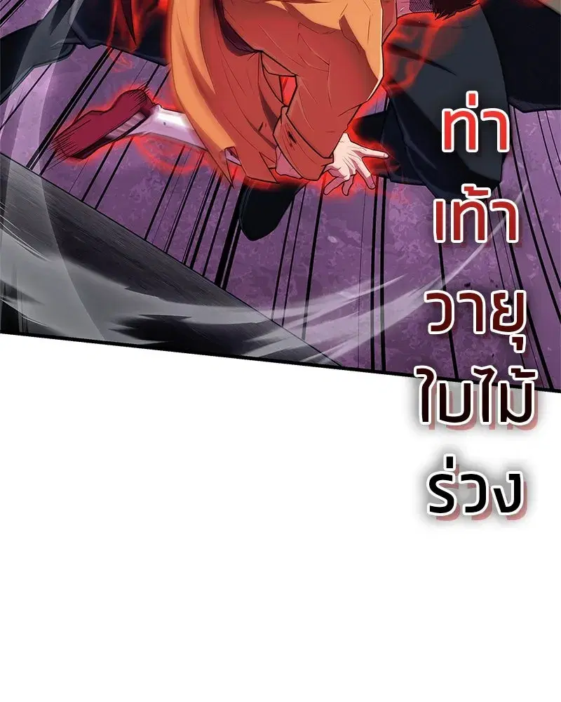 หน้า 101 จาก 179