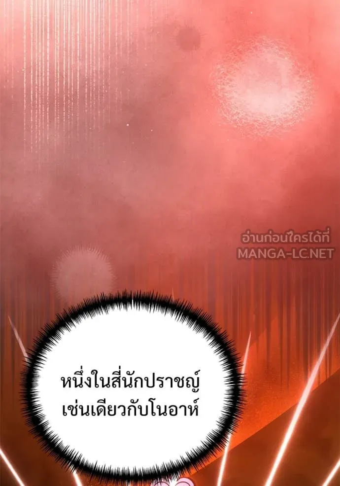 หน้า 119 จาก 166