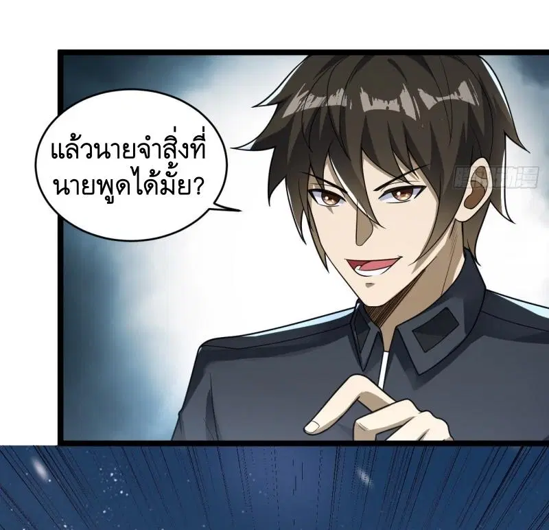หน้า 5 จาก 52