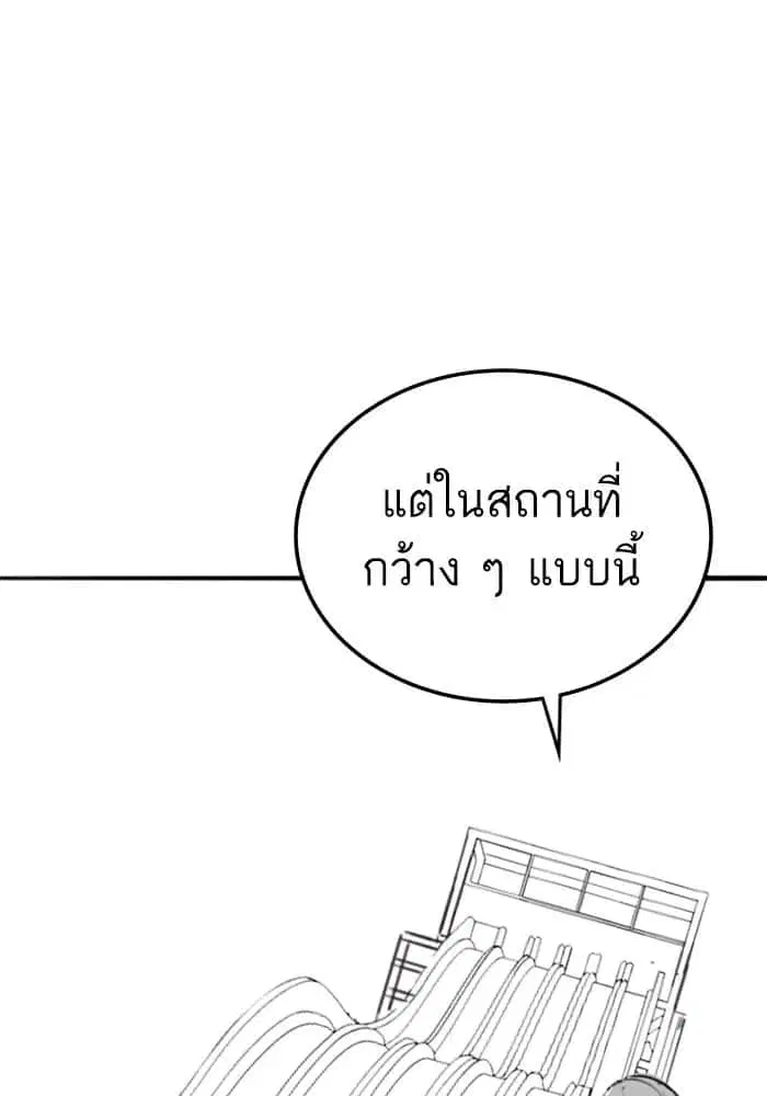 หน้า 32 จาก 122