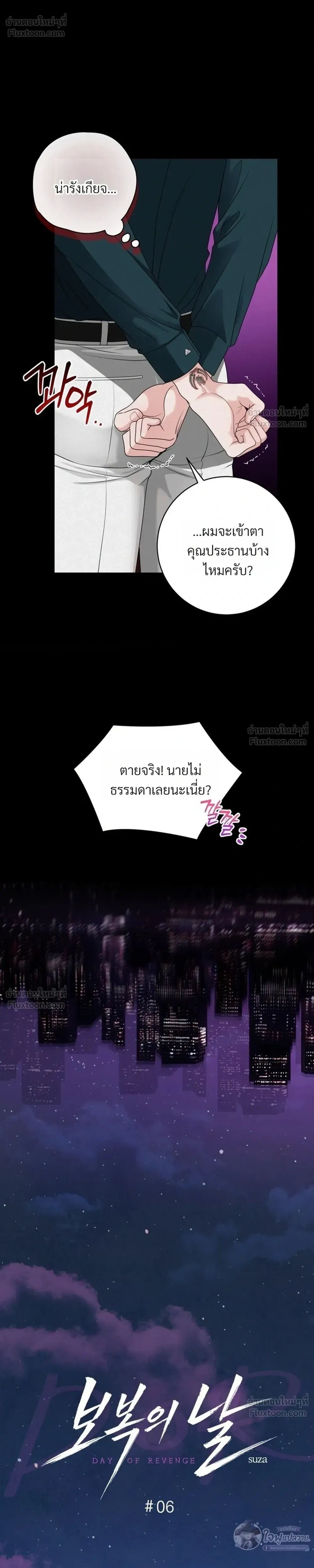 หน้า 21 จาก 32