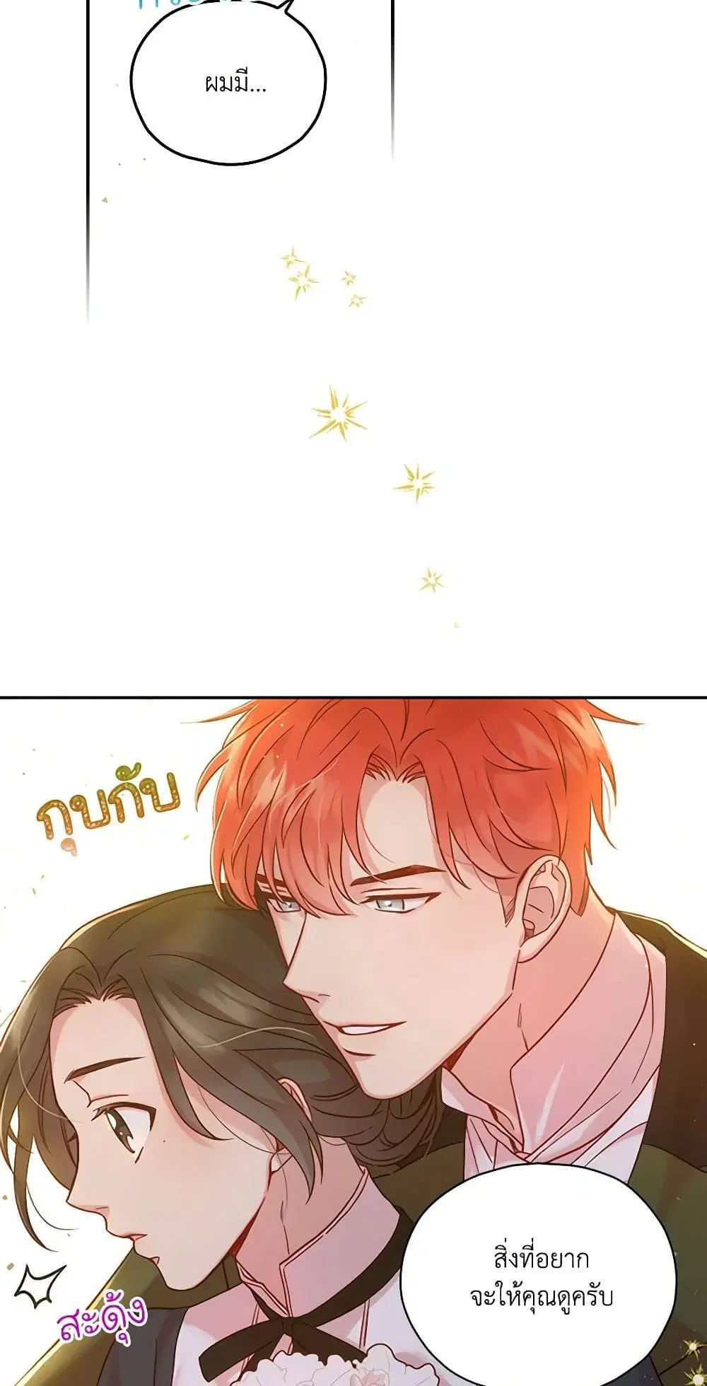 หน้า 34 จาก 41