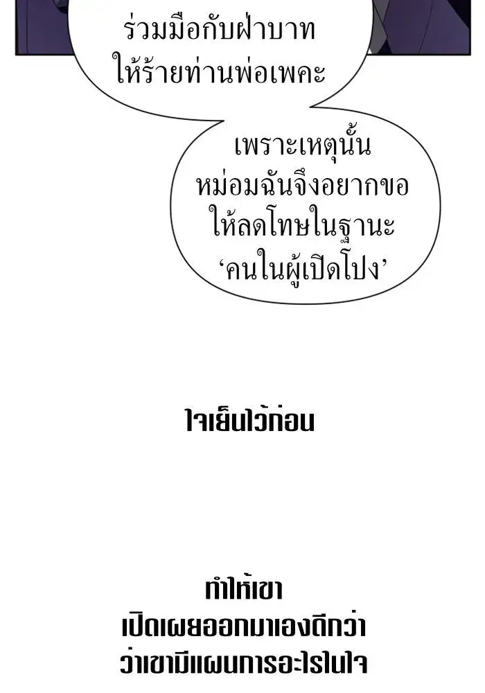หน้า 115 จาก 165