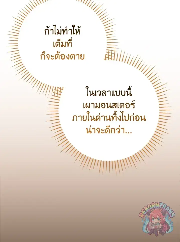 หน้า 144 จาก 161