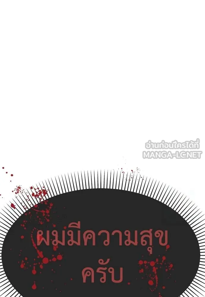 หน้า 126 จาก 165