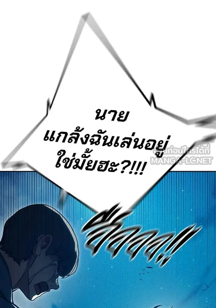 หน้า 61 จาก 182