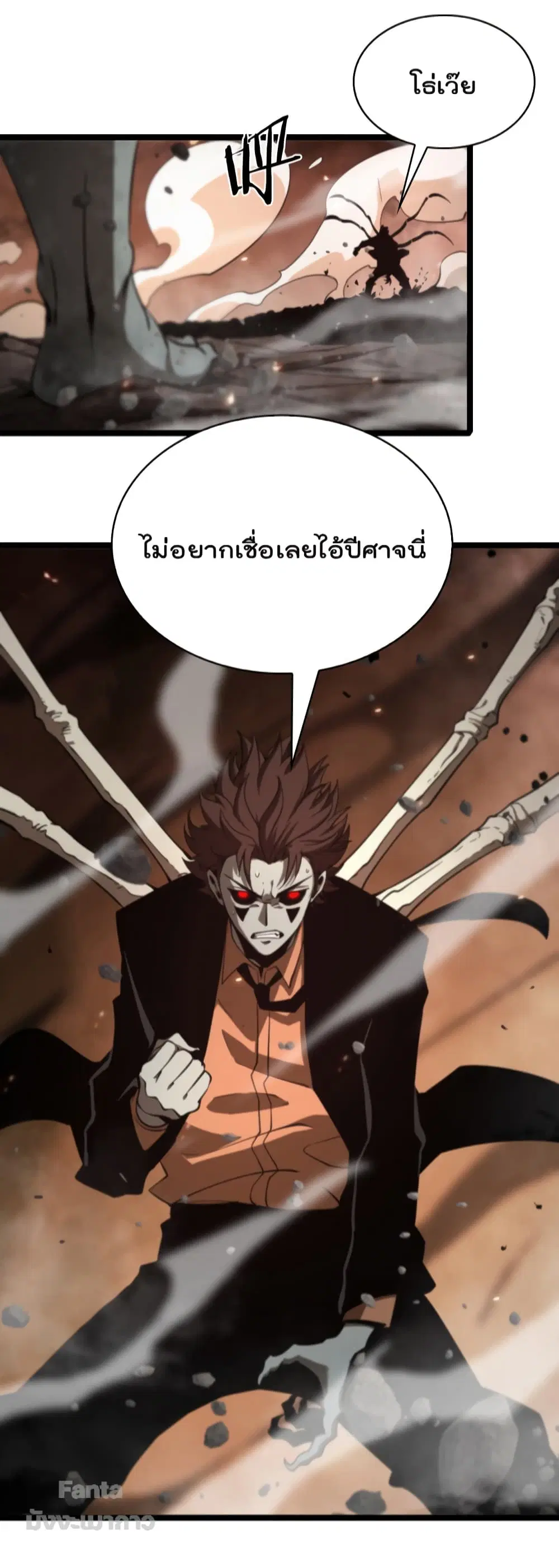 หน้า 36 จาก 39