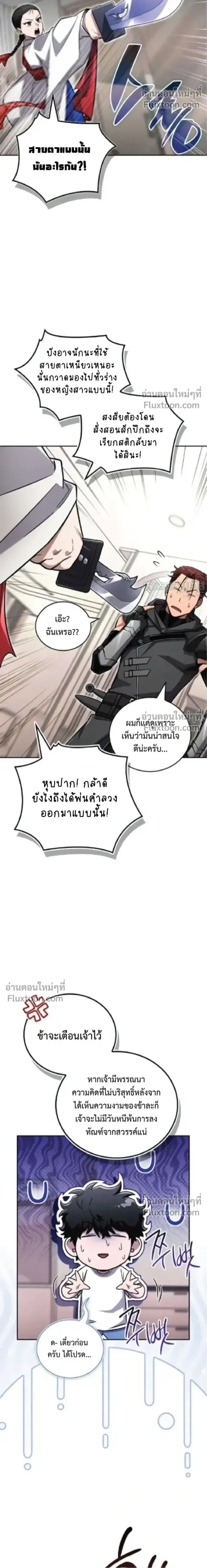 หน้า 6 จาก 35