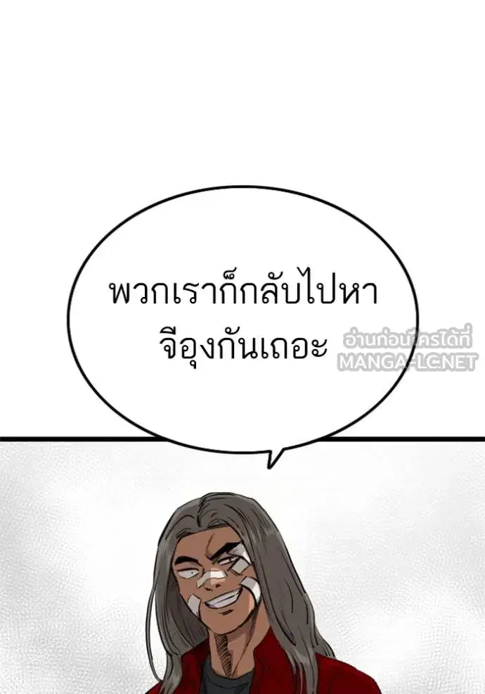 หน้า 6 จาก 147
