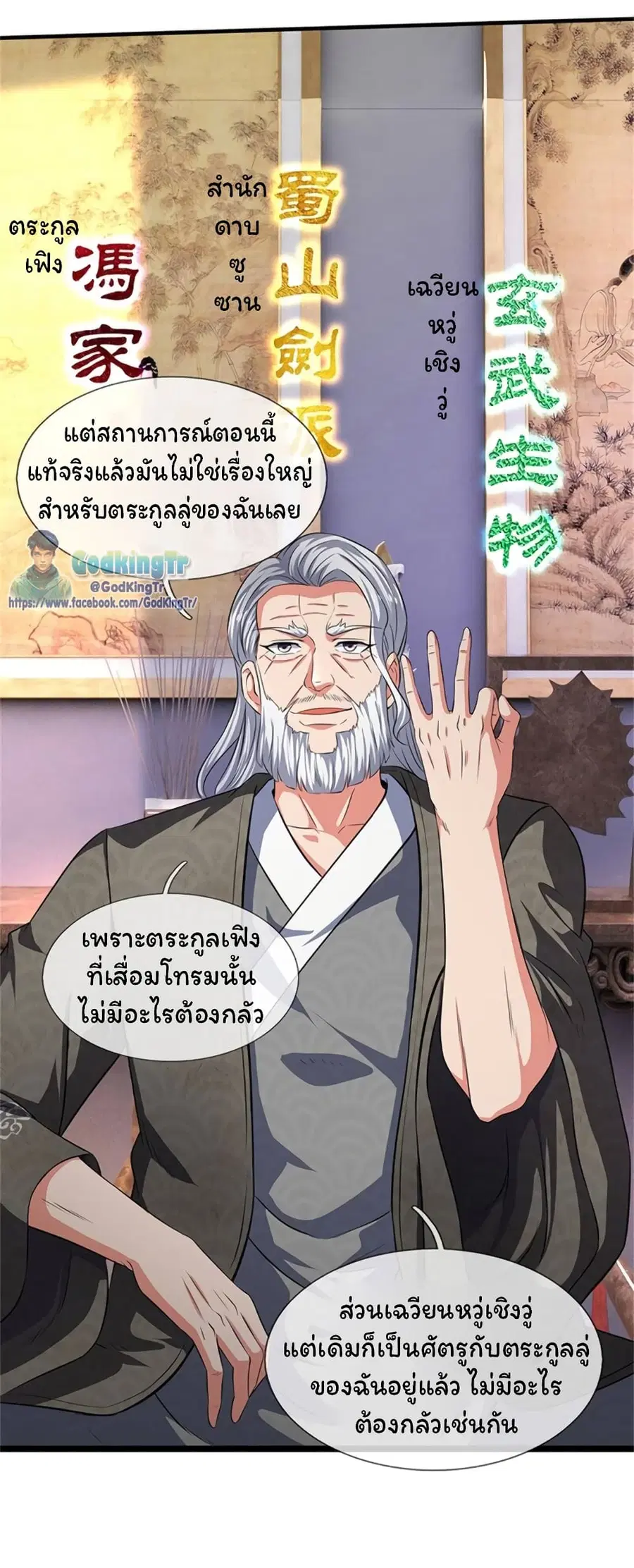 หน้า 9 จาก 22