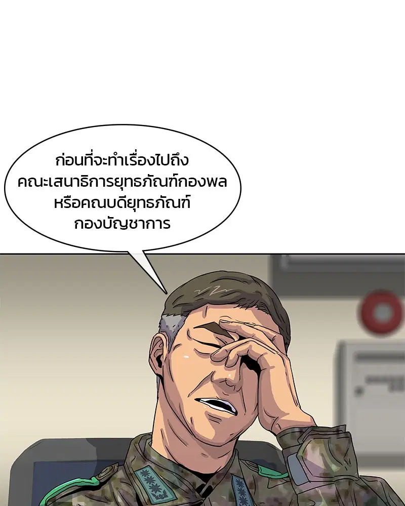หน้า 38 จาก 95