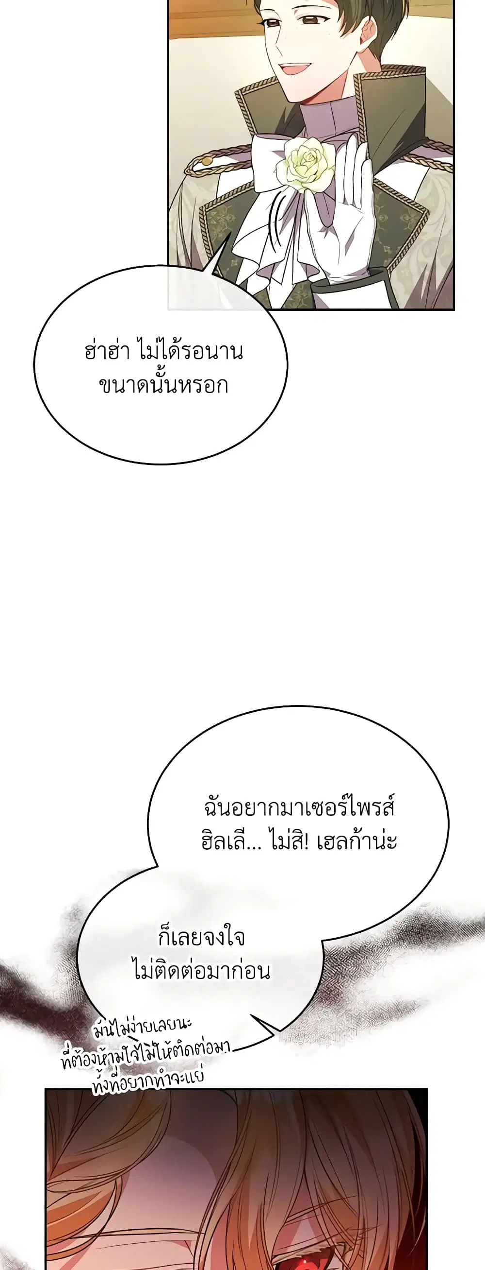 หน้า 3 จาก 46