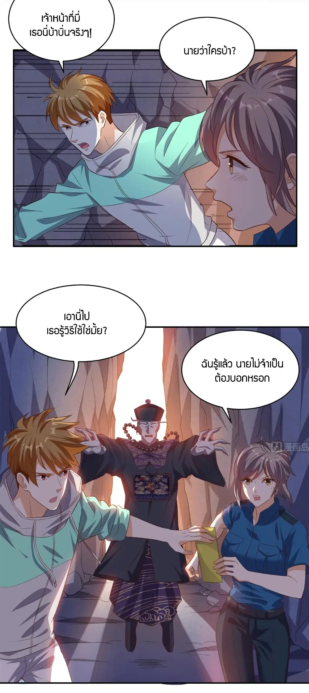 หน้า 3 จาก 22