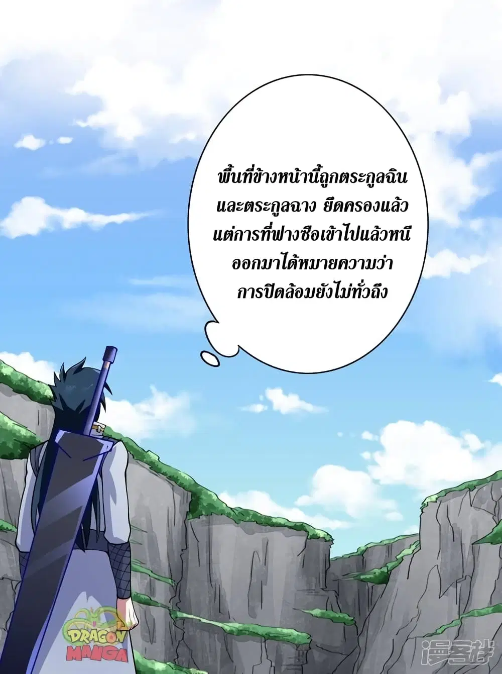 หน้า 19 จาก 26