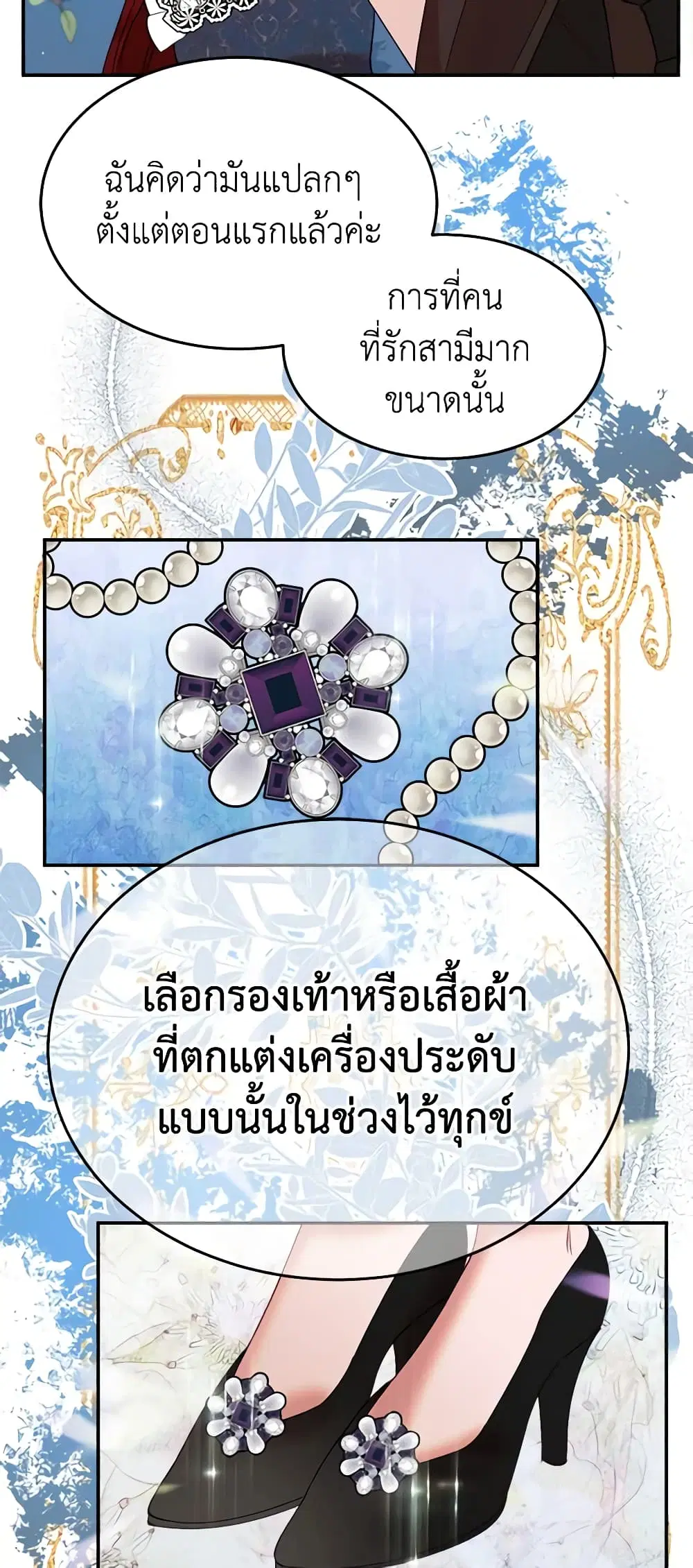 หน้า 6 จาก 53