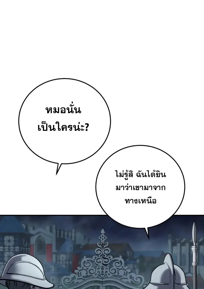 หน้า 150 จาก 187