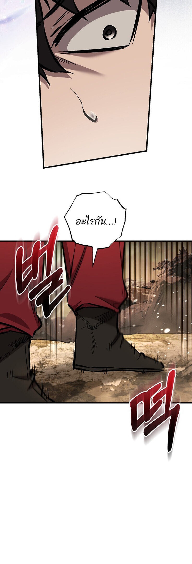 หน้า 21 จาก 66