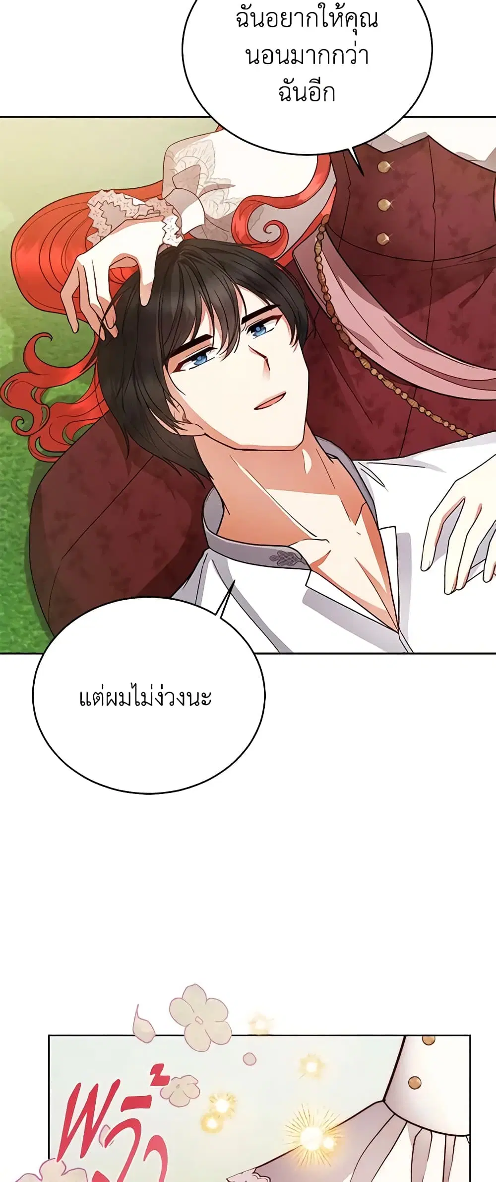หน้า 6 จาก 53