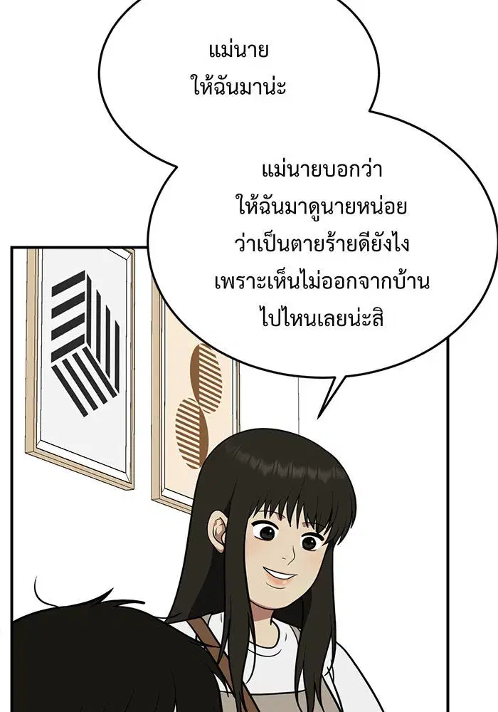 หน้า 8 จาก 158