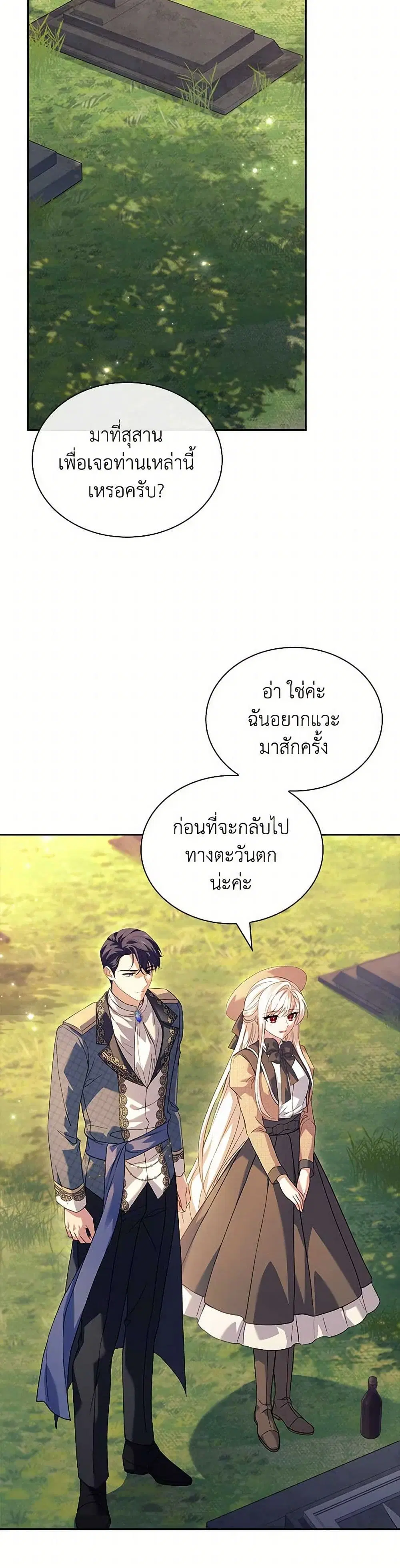 หน้า 2 จาก 37