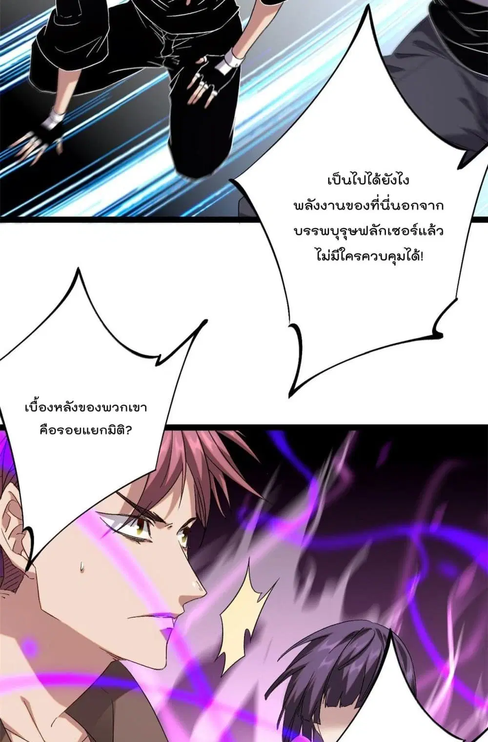 หน้า 26 จาก 31