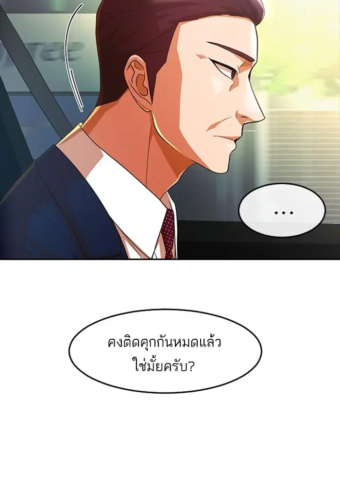 หน้า 64 จาก 115