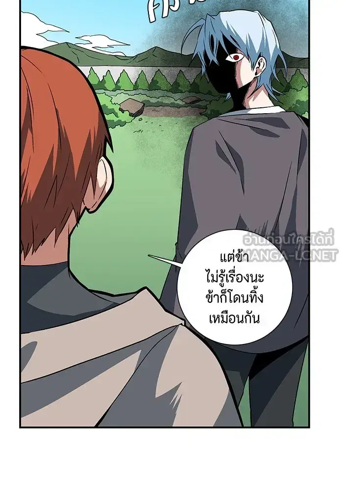 หน้า 6 จาก 110