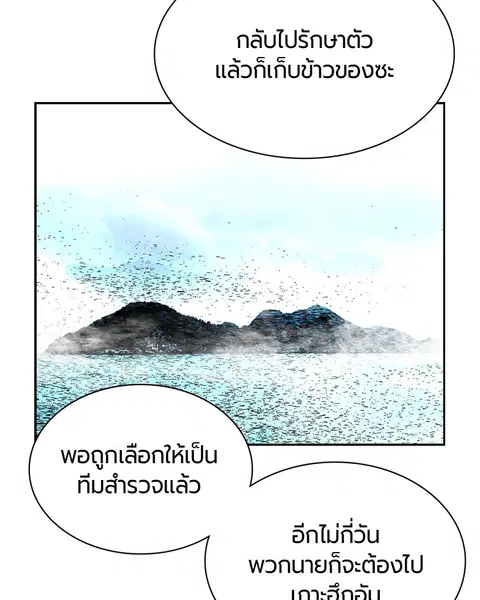 หน้า 73 จาก 145