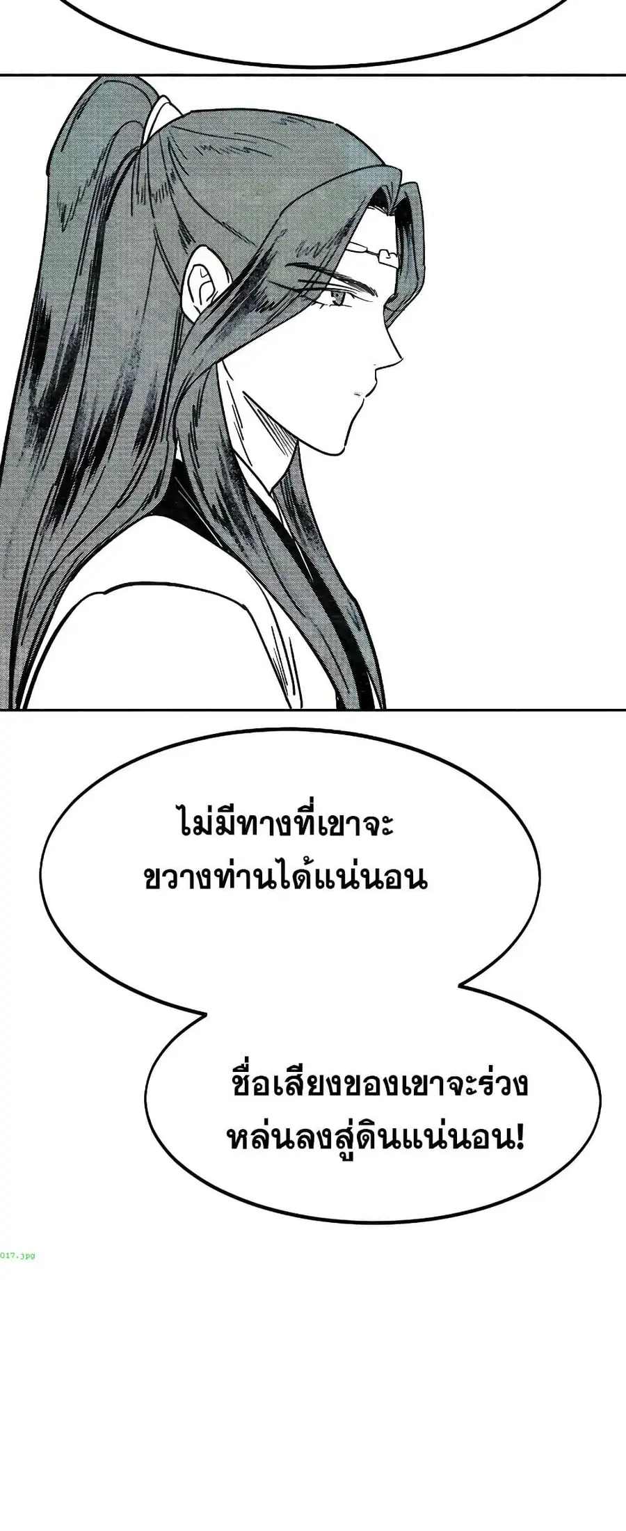 หน้า 17 จาก 32