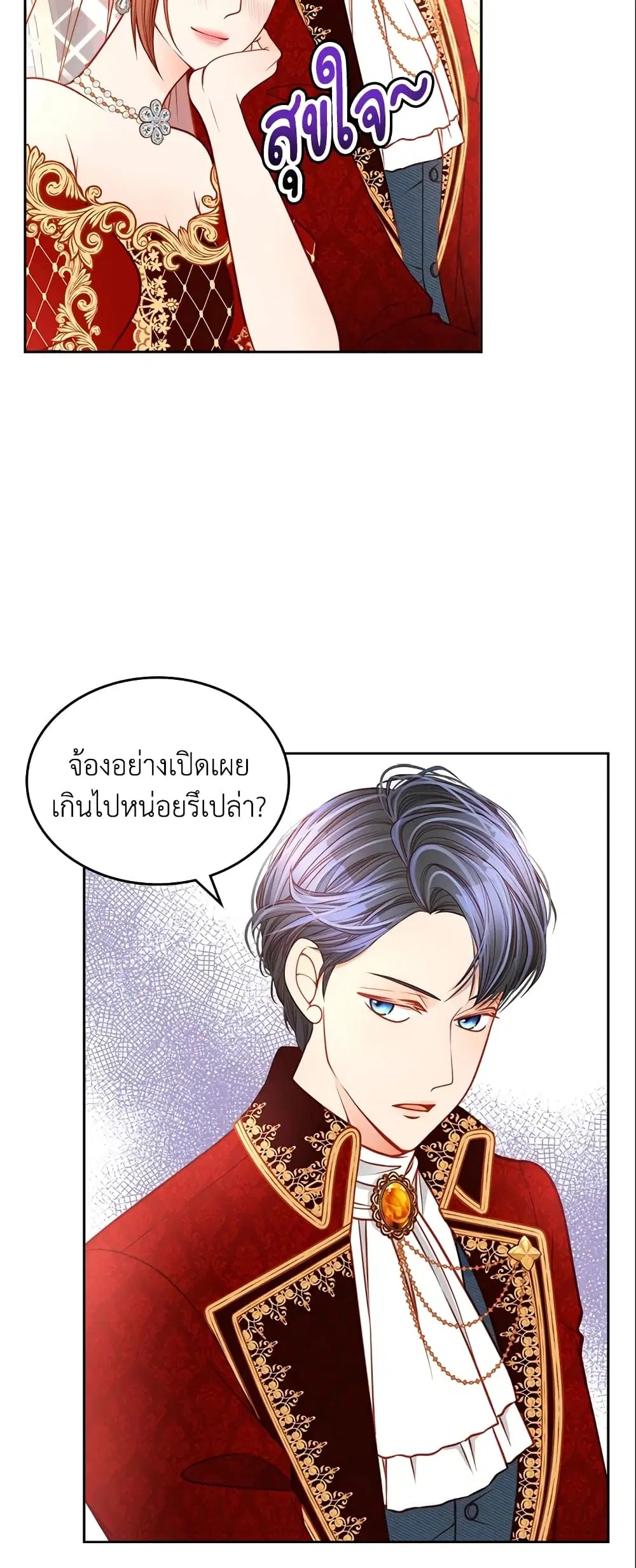 หน้า 5 จาก 39