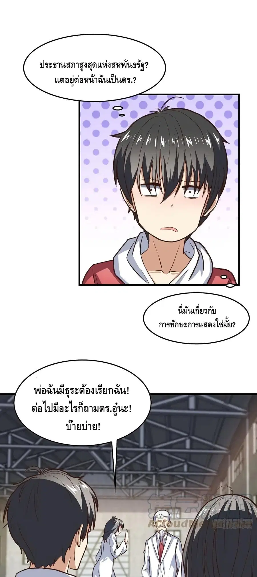 หน้า 21 จาก 32