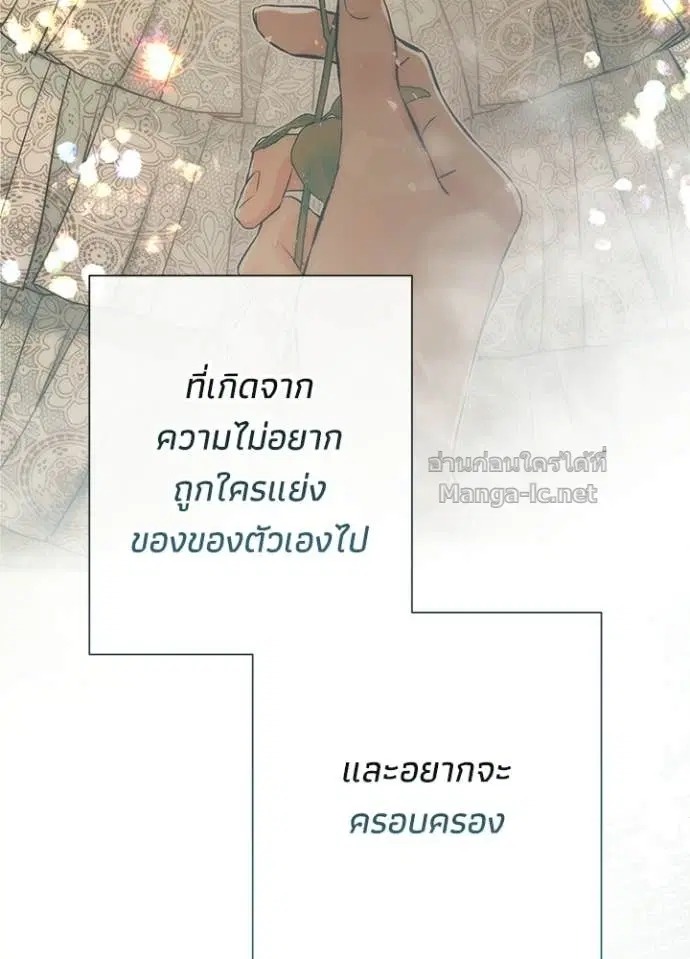 หน้า 69 จาก 146