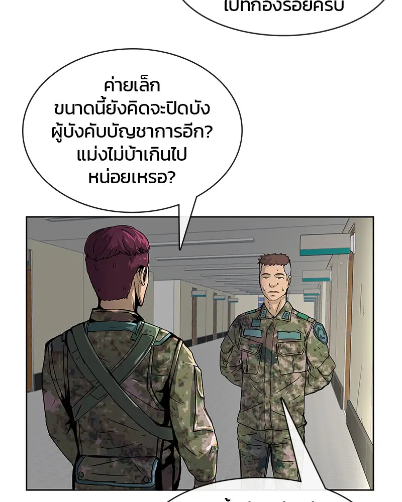 หน้า 76 จาก 97
