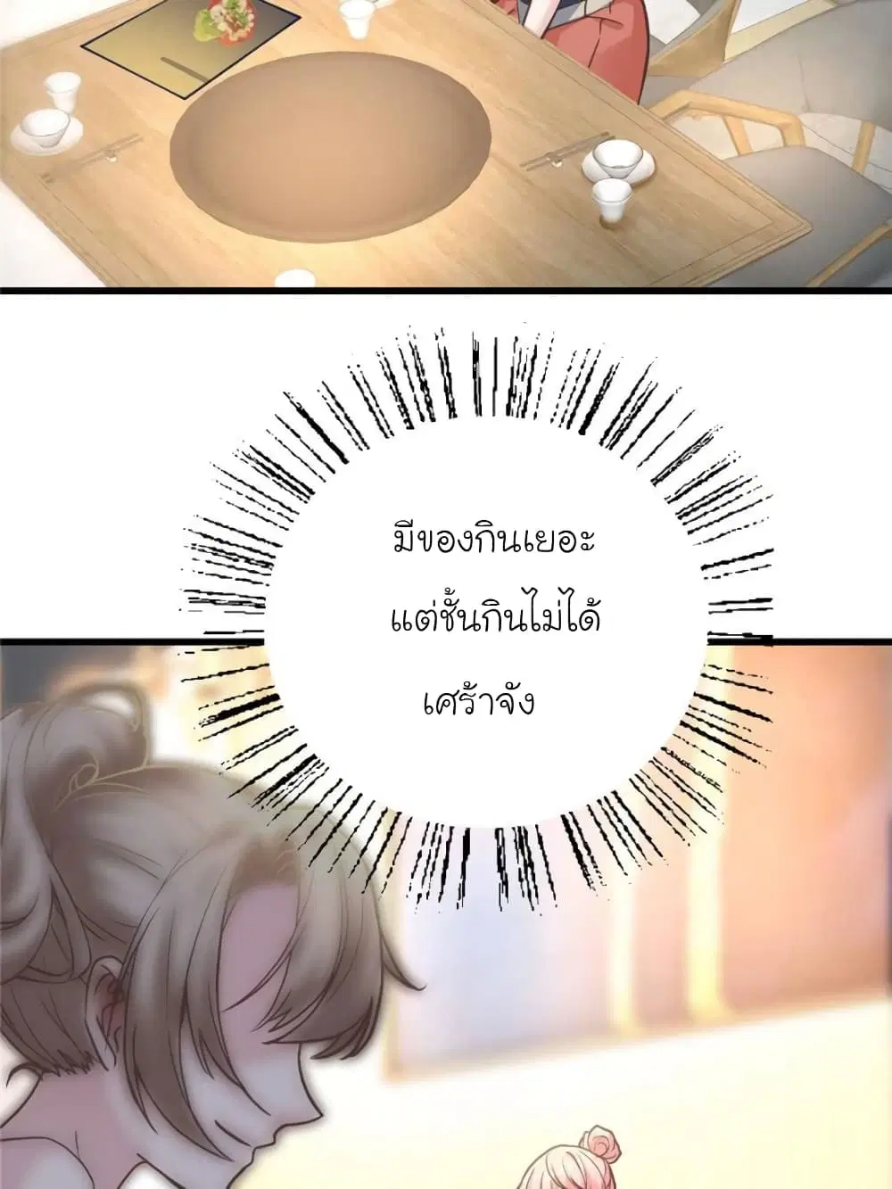 หน้า 58 จาก 87