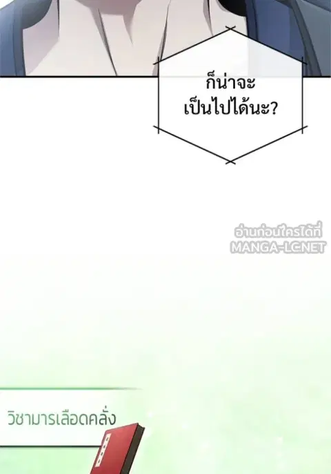 หน้า 66 จาก 127