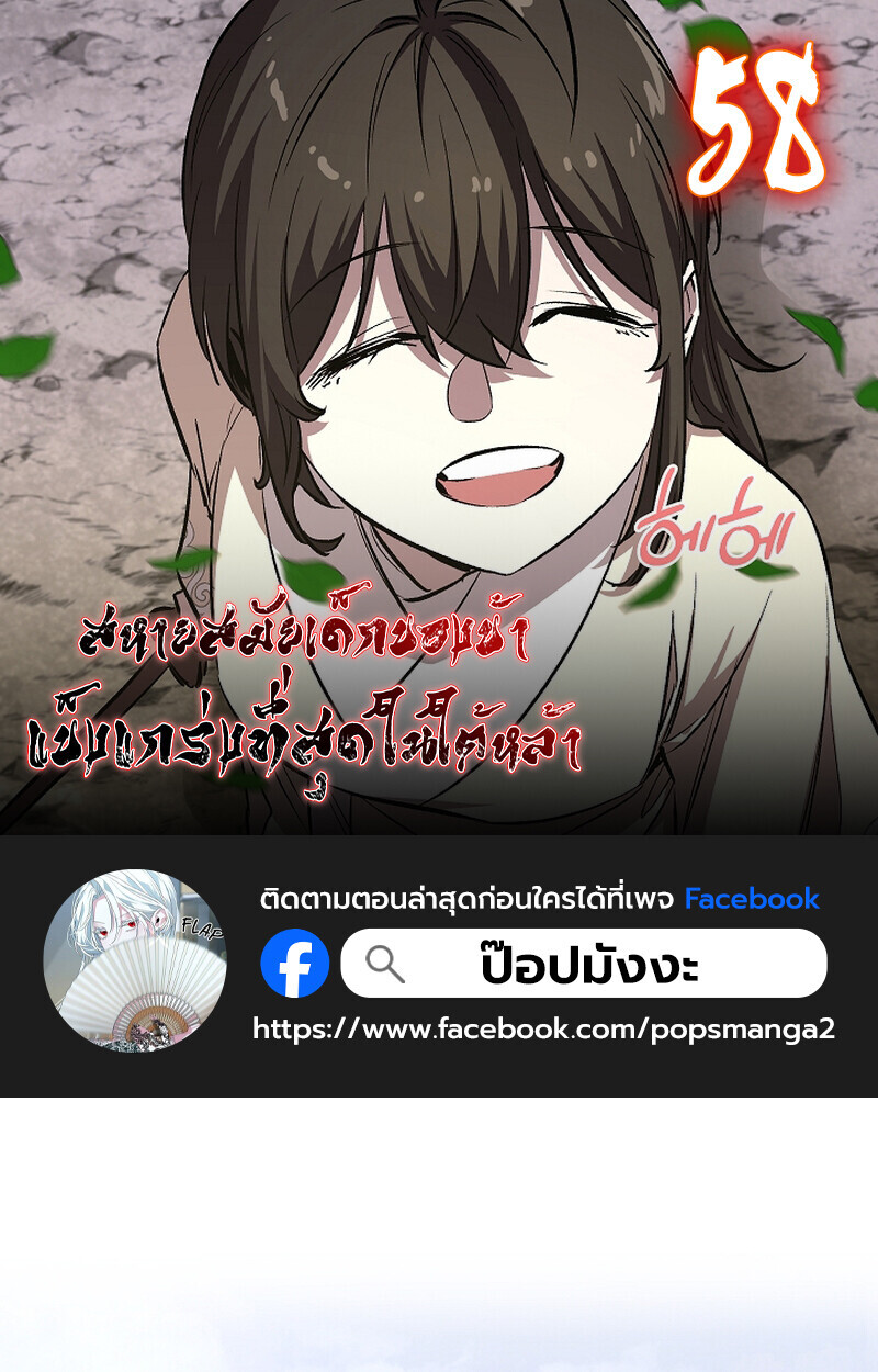 หน้า 1 จาก 112