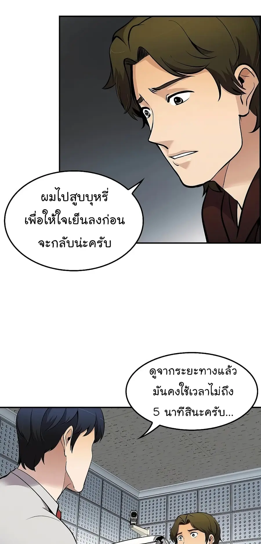 หน้า 22 จาก 78