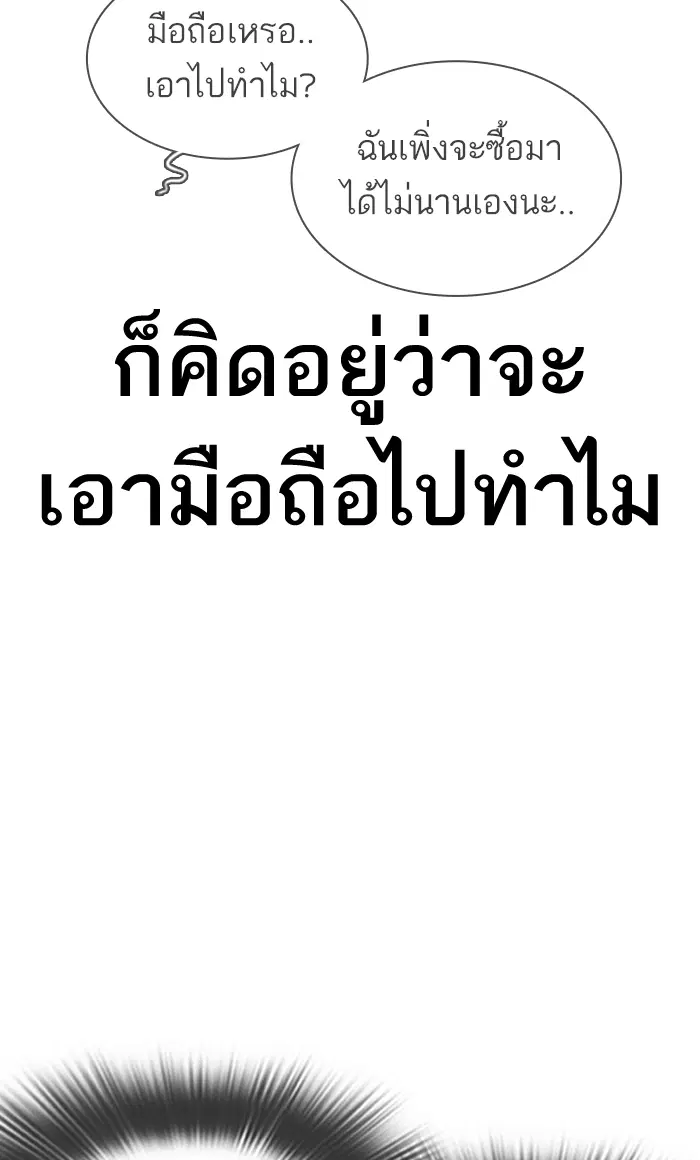 หน้า 135 จาก 150