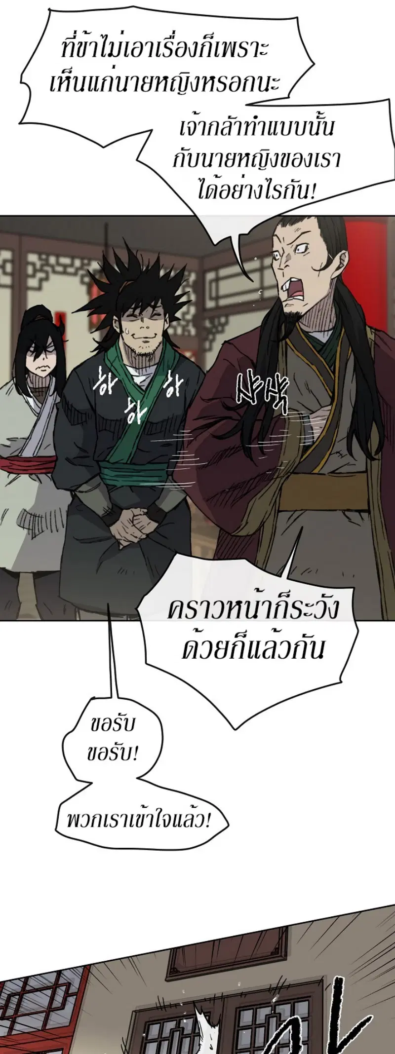 หน้า 46 จาก 55