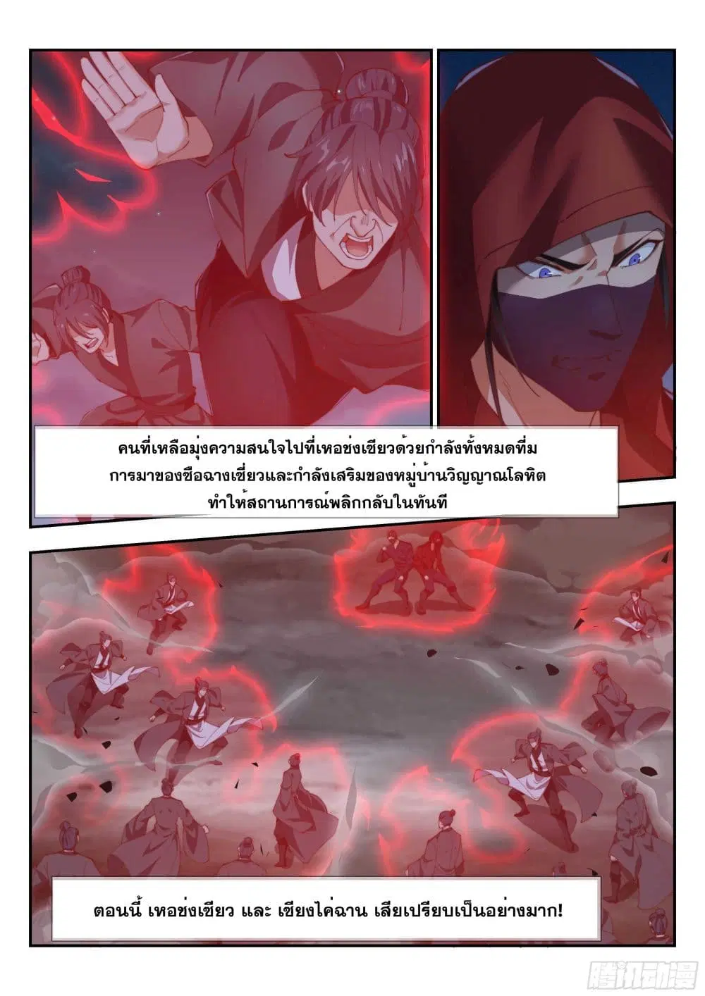 หน้า 3 จาก 14