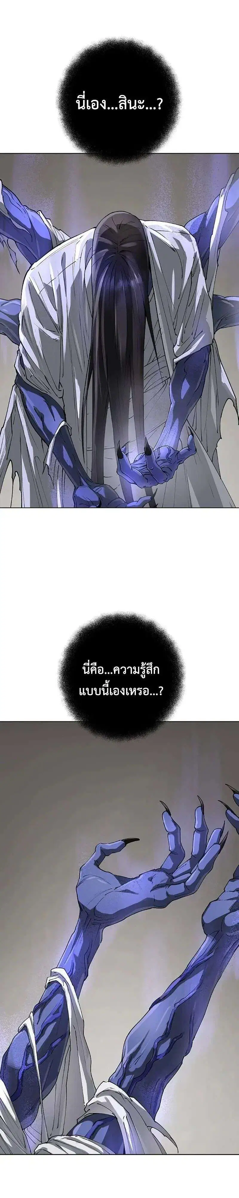 หน้า 2 จาก 38