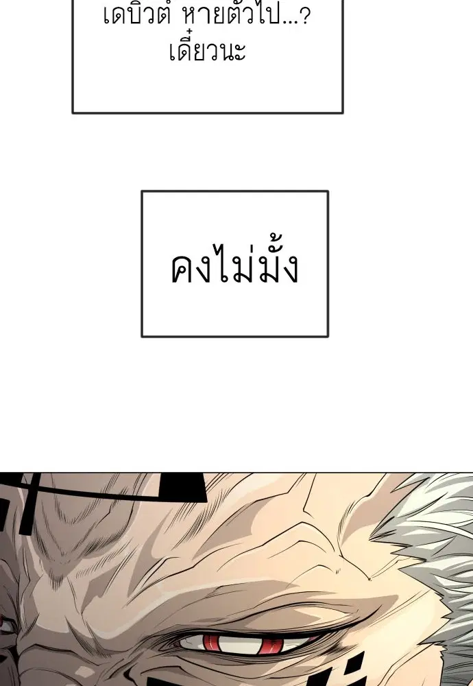 หน้า 3 จาก 171