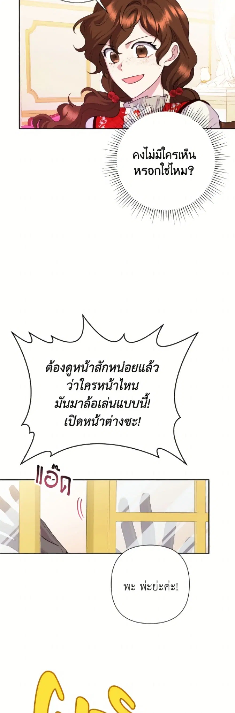 หน้า 41 จาก 52