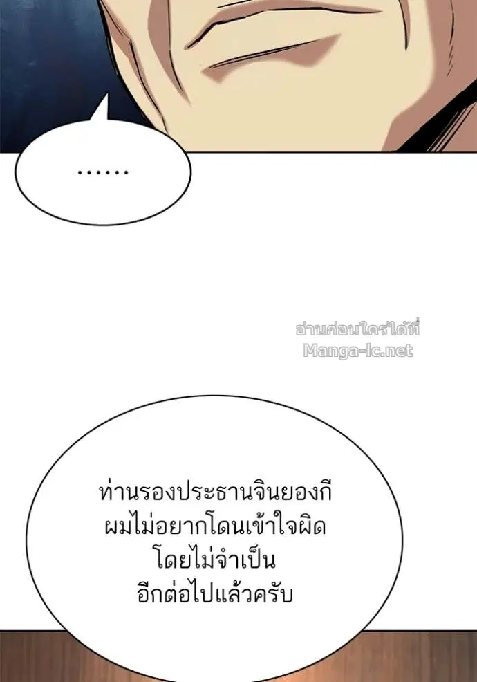 หน้า 68 จาก 172