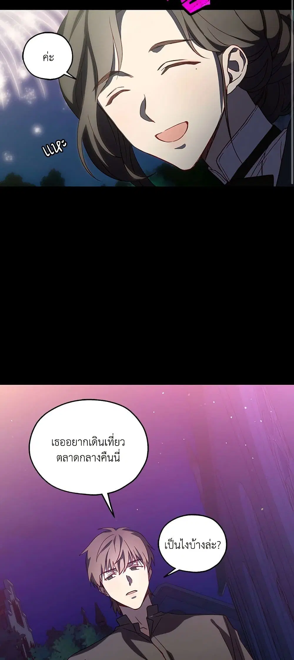 หน้า 32 จาก 38
