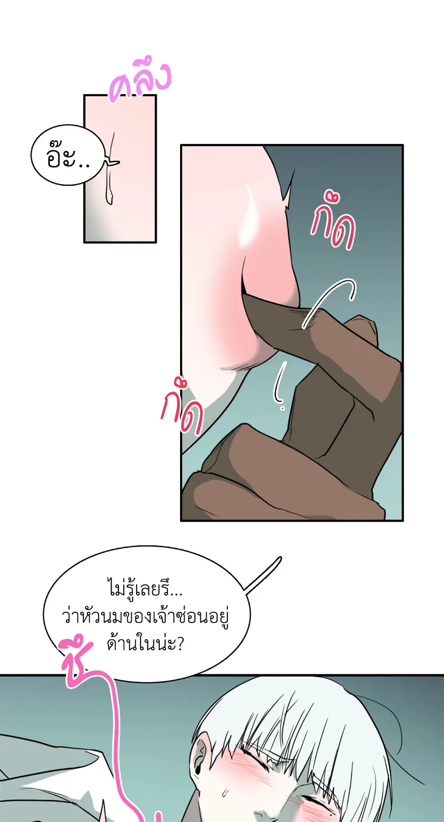 หน้า 23 จาก 75