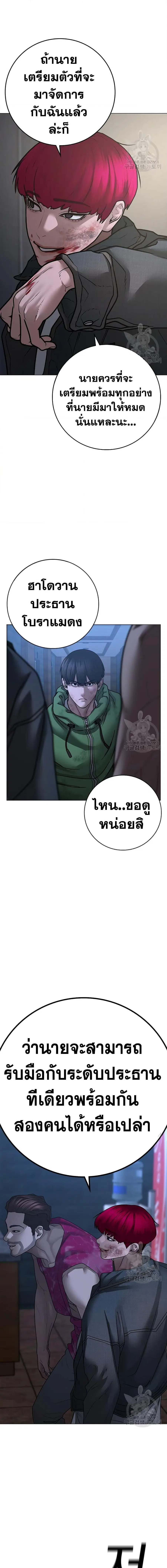หน้า 28 จาก 30