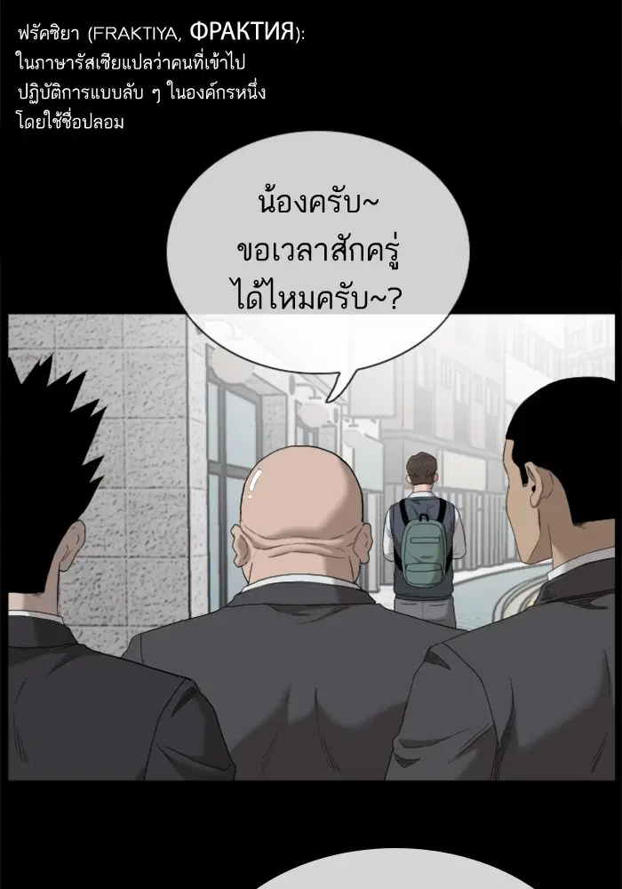 หน้า 41 จาก 95
