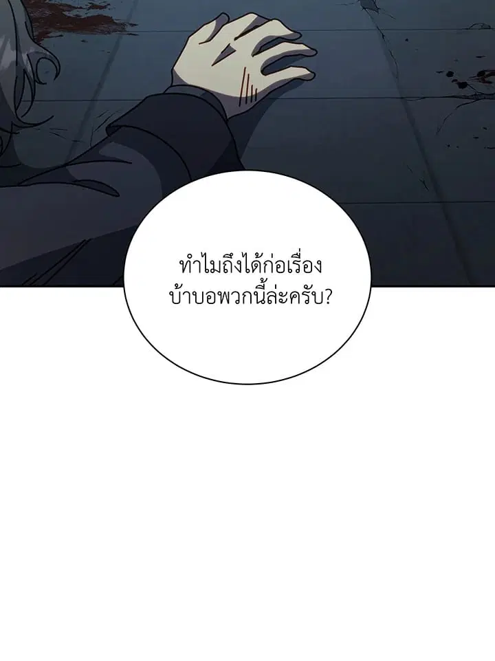 หน้า 96 จาก 139