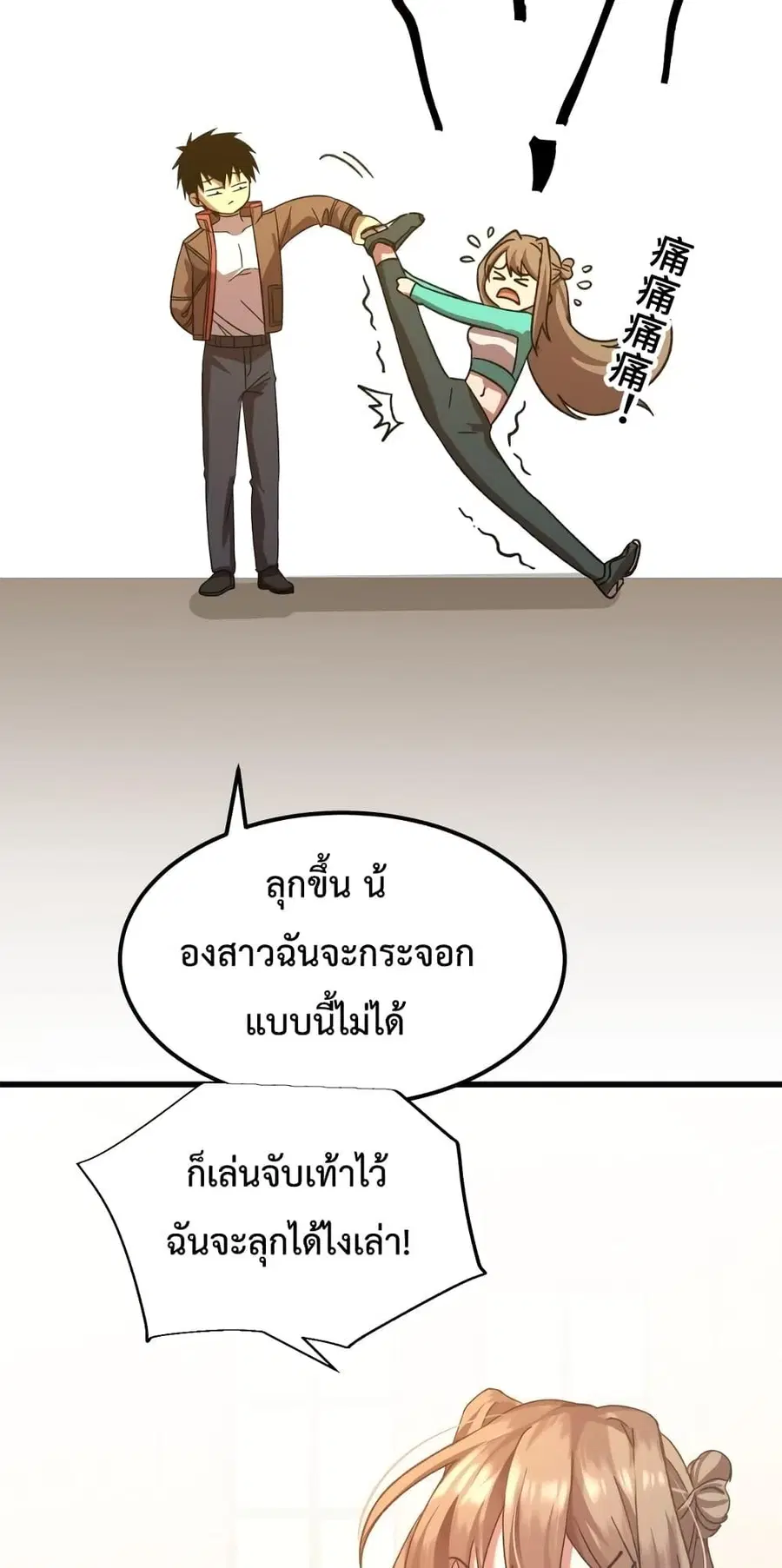 หน้า 40 จาก 52